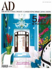 magazine cover AD Architectural Digest