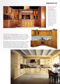 handmade baroque kitchen by fratelli radice