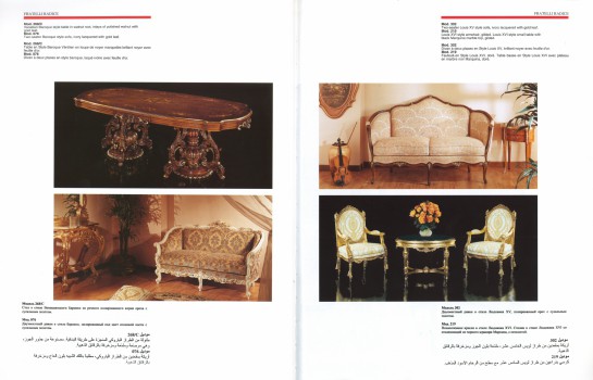 итальянская классическая мебель fratelli radice роскошь и великолепие стиля барокко
