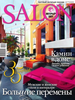 обложка журнала Salon