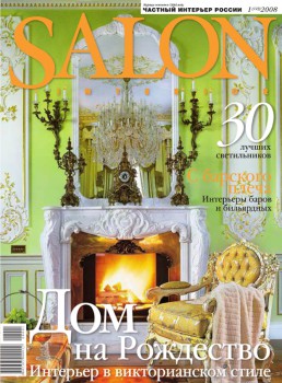 Cover magazine Salon Interiors