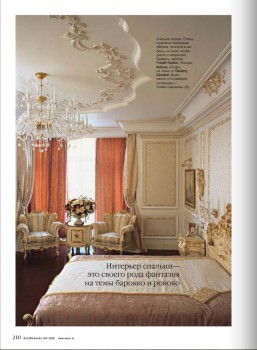 классическая спальня в стиле барокко