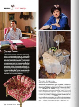 Tiziano Radice (CEO Fratelli Radice - italian luxury furniture 100% made in italy)