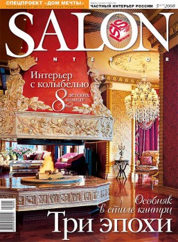 cover magazine SALON